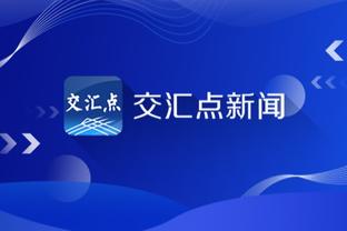 江南手机app下载安装最新版本截图2